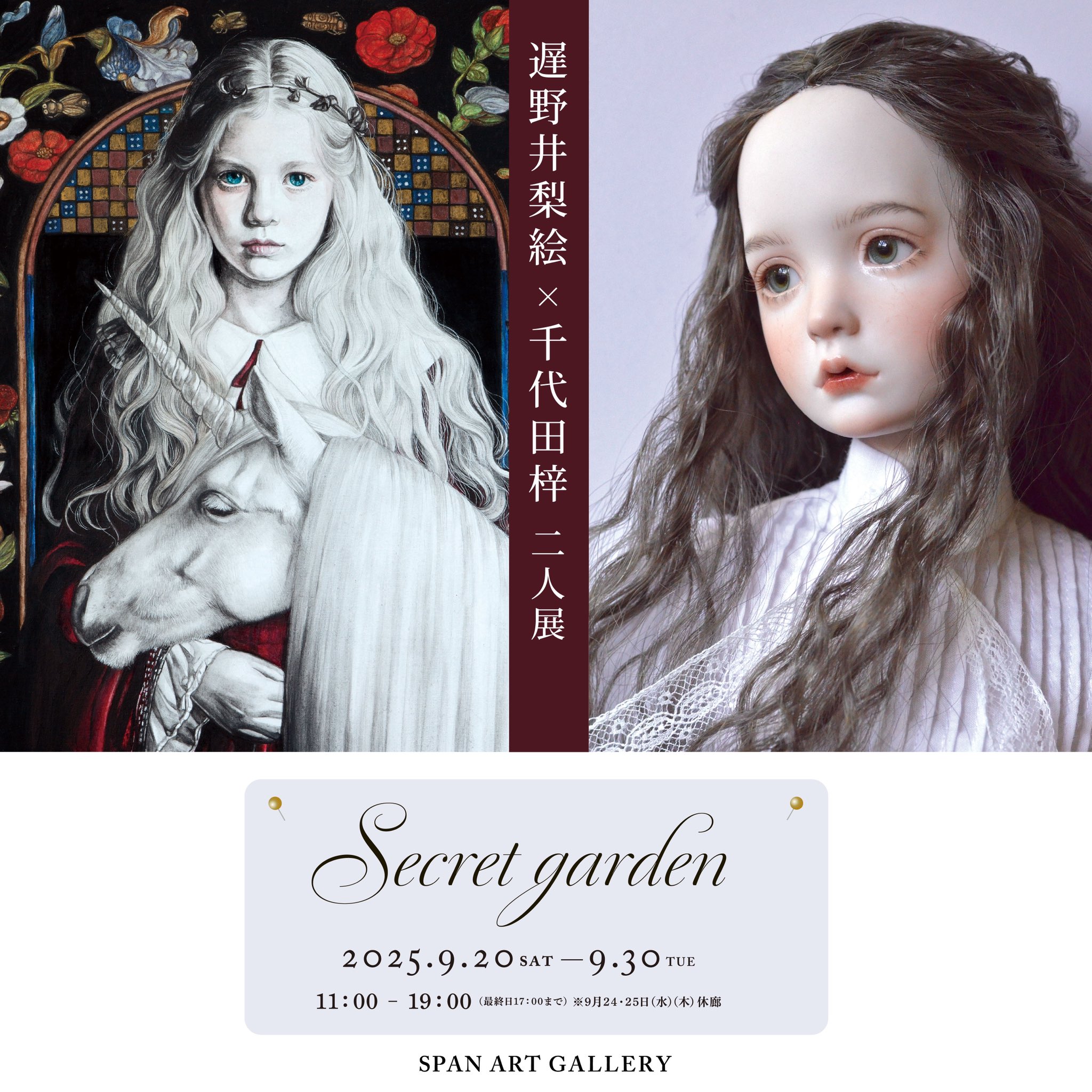 唐子百趣―創作人形　アート本 唐子百趣―創作人形 アート本 唐子百趣―創作人形 アート本
