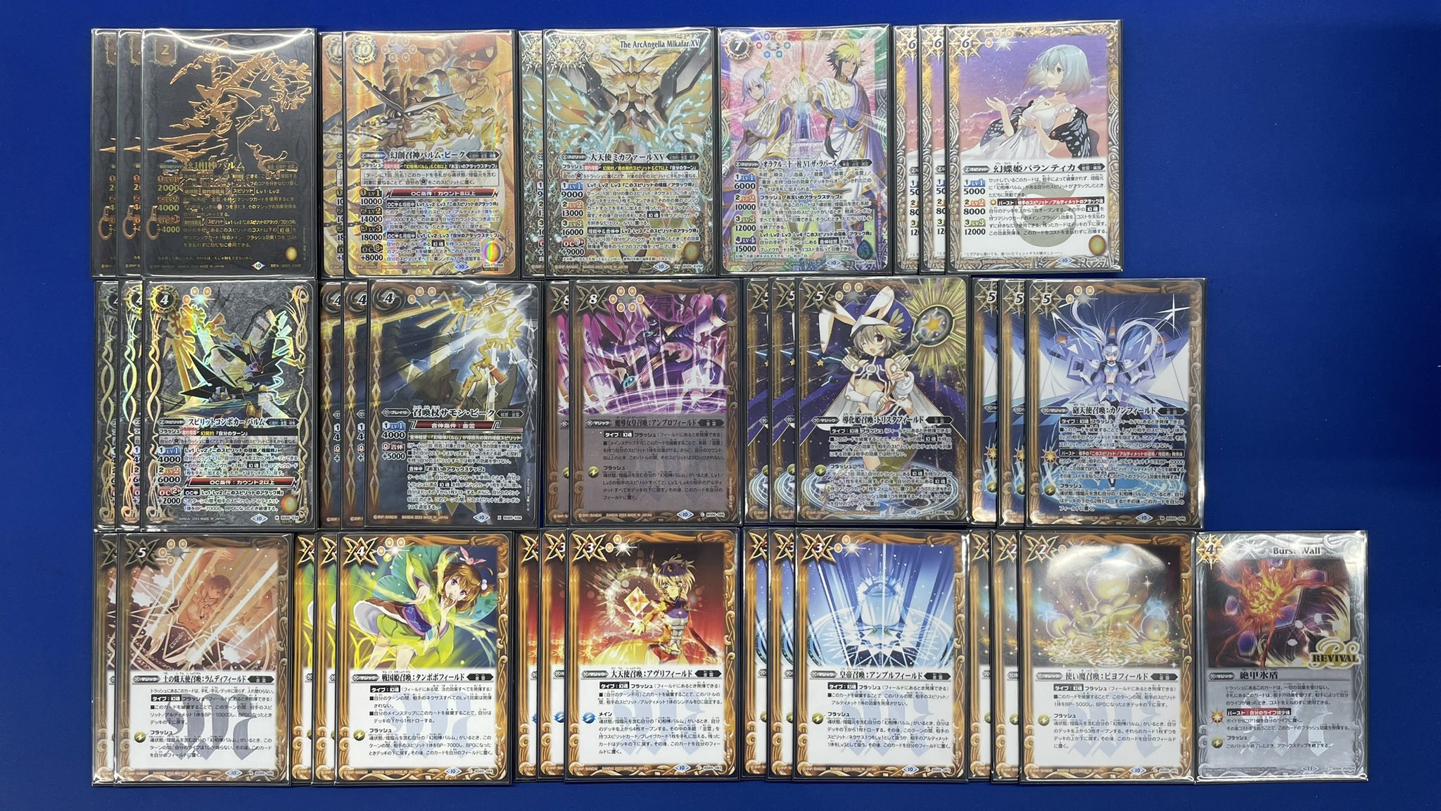 バトスピ　WBS デッキ　引退品 WBSはやれる｜よしたけ