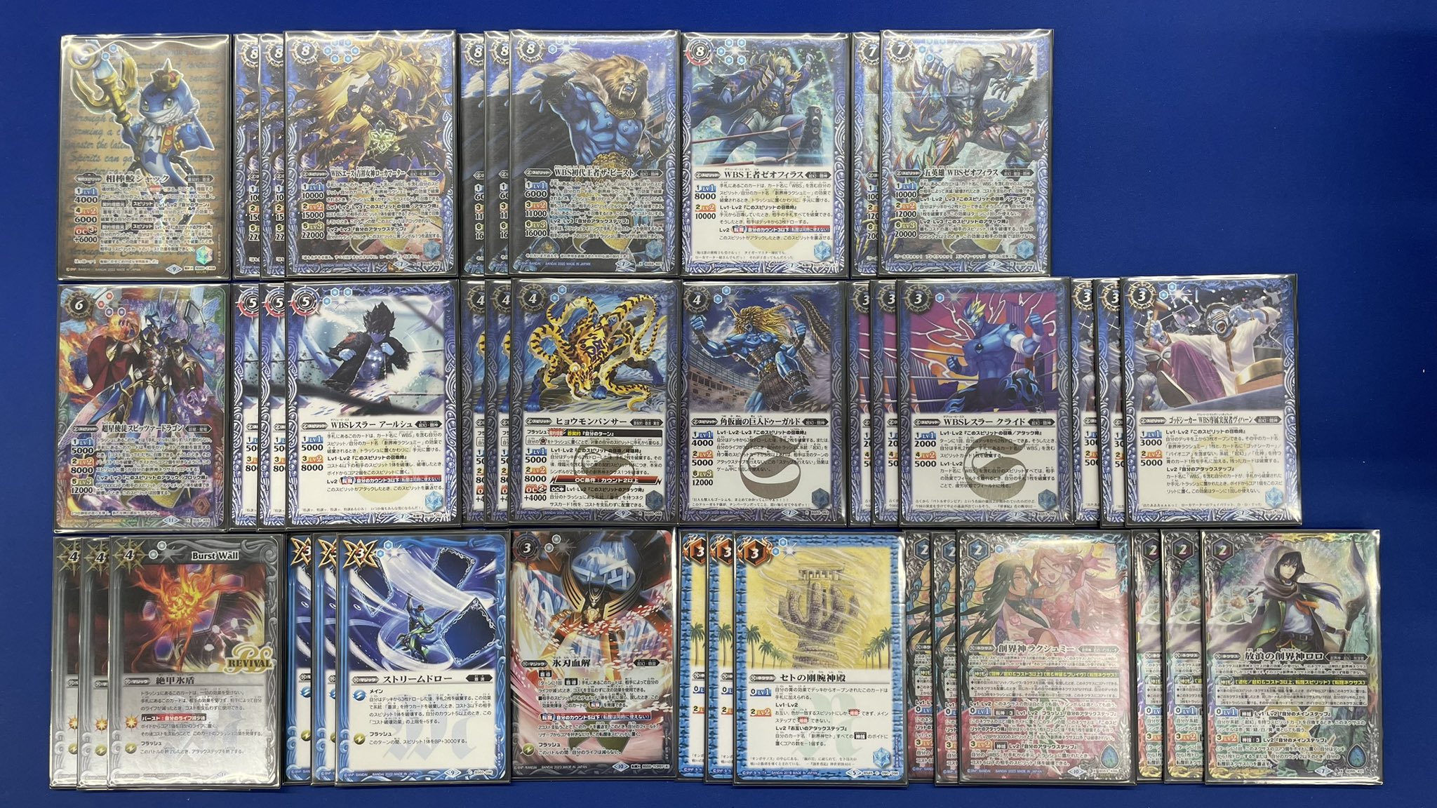 バトスピ　WBS デッキ　引退品 maxresdefault.jpg