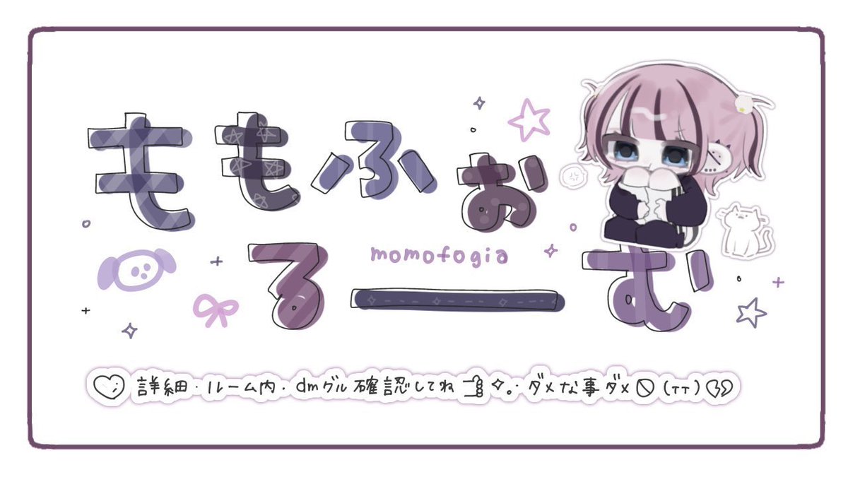 r_17Na's tweet photo. ⠀
        𝗖𝗼𝗹𝗹𝗮𝗯𝗼 𝗿𝗼𝗼𝗺 ＿
                       𝗝𝗮𝘀𝘁 @szcpv 

           8/18 ㊊ 22:30   #22時半
         確 1000× - 他 500×

       全 𝗙𝗥 𝗳𝗳 𝗺𝗮𝗿𝗸 巻込
          @__UpixiqU🐝 @r_17Na🐇

           追加ID , 22:30 デュオ
          #デュオ  #デュオゲリラ
⠀ https://t.co/jeFOiJNnnq