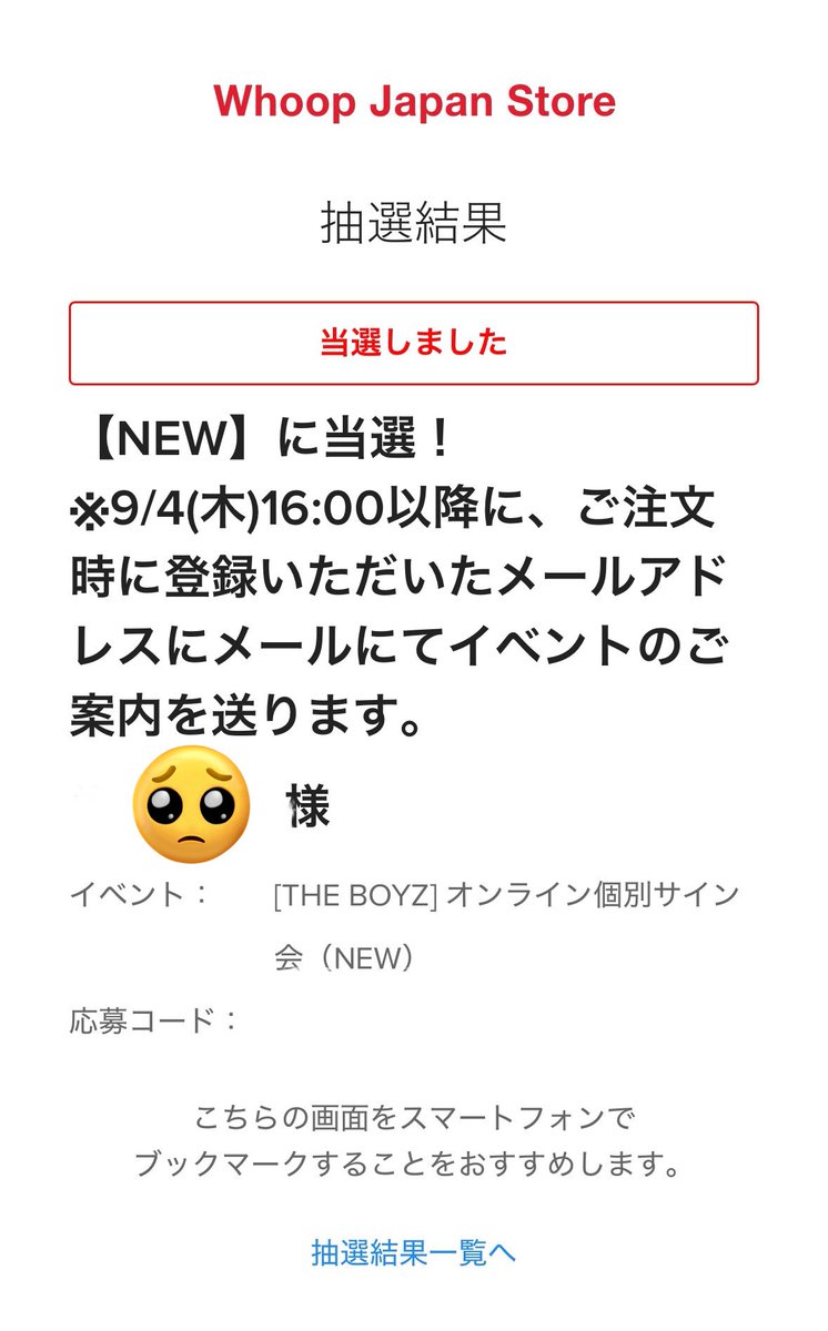 はろーぴんす tweet media
