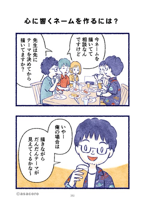 宇宙兄弟 限定版付録のみ！【漫画なしです】 宇宙兄弟 限定版付録のみ！【漫画なしです】 Amazon.co.jp: 宇宙