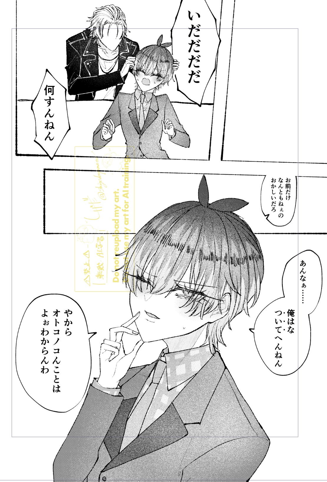 ✧︎ さとしろさま専用 ✧︎ さとみん【4歳6歳兄妹ママ/暮らし子育て便利グッズ/子供服