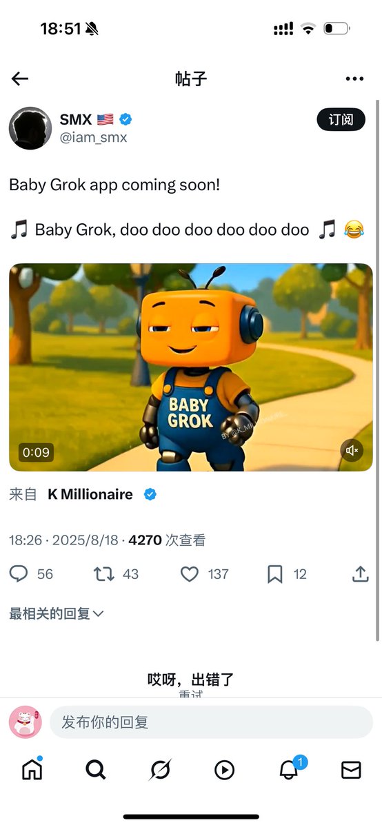 Pi_bbbbbbb's tweet image. #Babygrok 出App会爆炸！

AbK7VeUt7t9k9dDPBrtqKKtHq1ZraozNipuPVFG9fVab