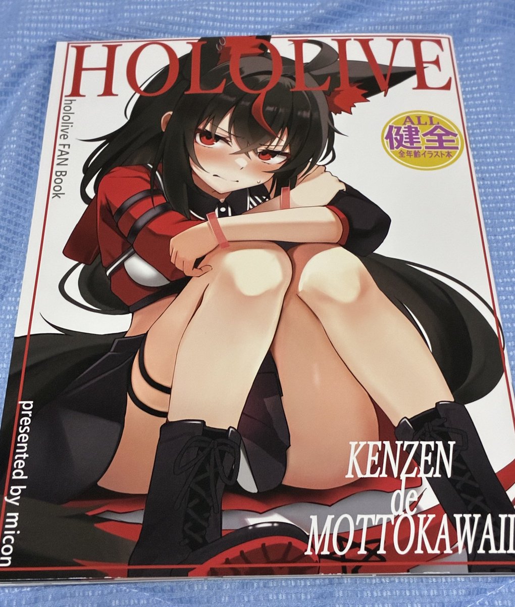 C106戦利品⑦

ここからは紹介だけで
にしろはと先生（<a href="/Nishironpas/">にしろはと</a> ）
あまぐり。先生（<a href="/guri_0330/">あまぐり。</a> ）
みもり先生（<a href="/mim0_ri/">みもり🪼🩵</a> ）
micon先生（<a href="/micon40124147/">micon</a> ）
どれもみんな良くて良くて別々で紹介したかったですがすいません🙇