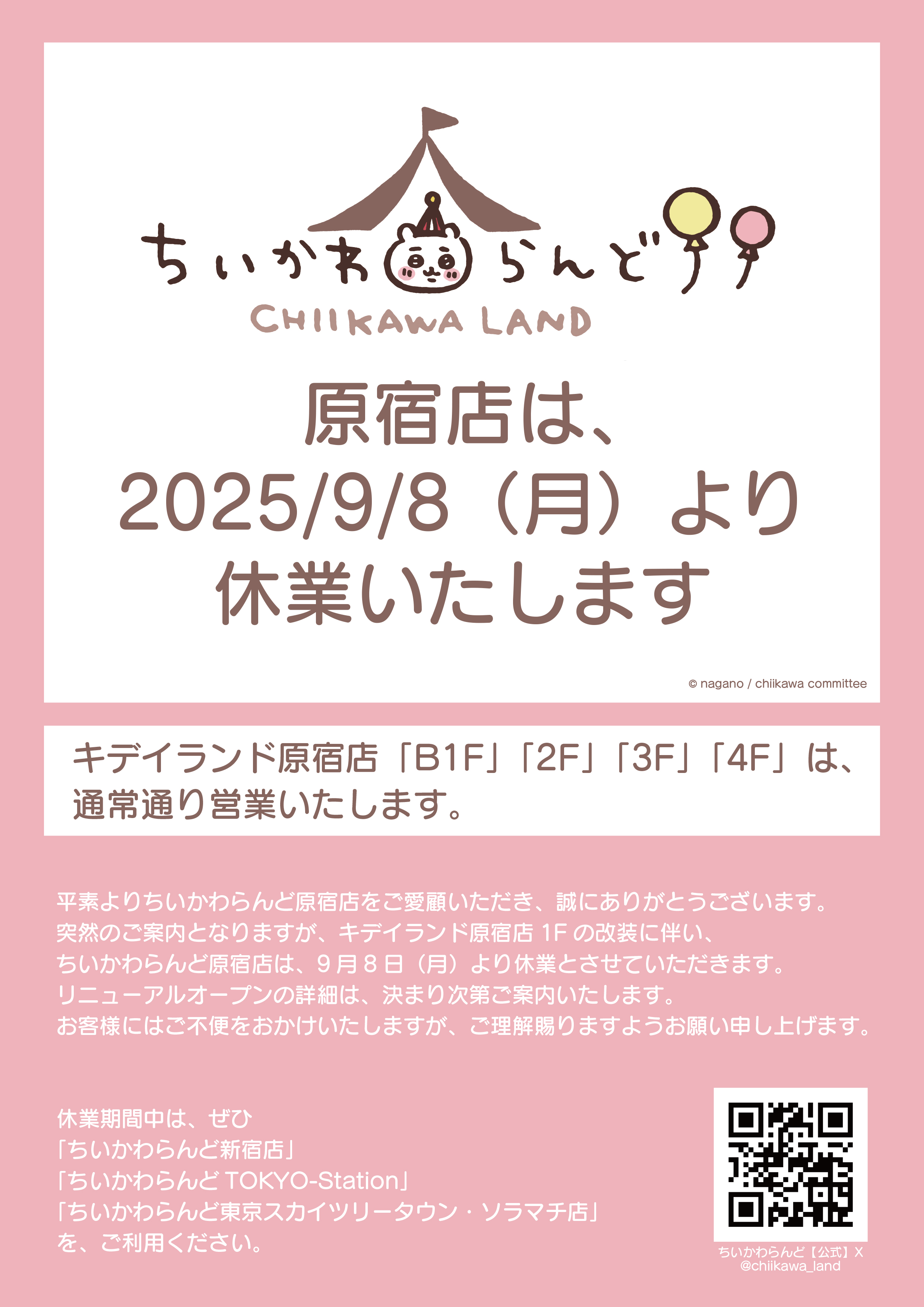 しぇいこん (@jyugonwife) / X