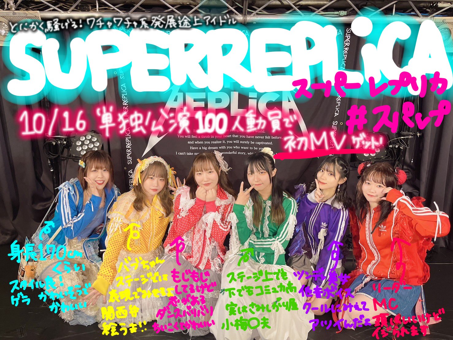 ～すぅ♪～ ステンドアート ジグソーパズル ぎゅっと266ピース 「Surf Rider