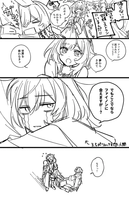 日記 