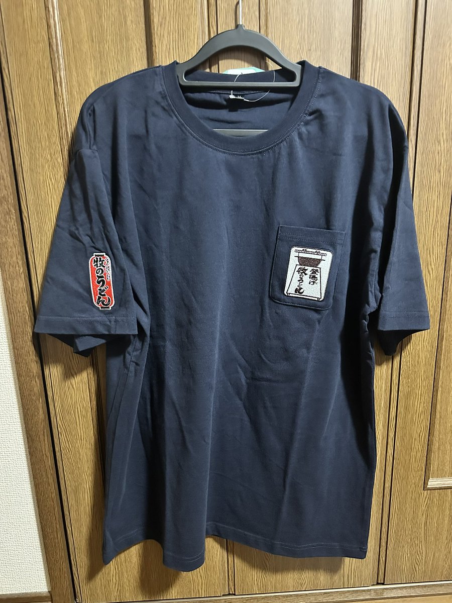 spirits_sawako's tweet photo. 最近買ったTシャツです♪
#福岡愛 #牧のうどん #福岡 https://t.co/mdRJQOjZvS