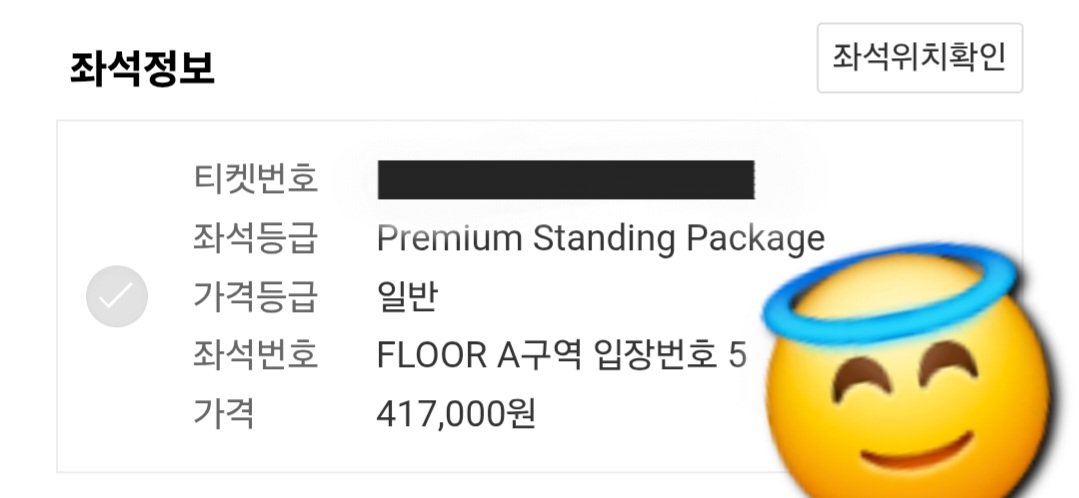 ppang__11's tweet photo. 오아시스 oasis 내한공연 콘서트
스탠딩 A구역 프리미엄 5nn번 배송지변경��로 양도합니다.
돈도 없고 시간도 안될거 같아서 올려봅니다..
힘들게 잡은거라 45에 양도하려고 해요ㅜ.ㅜ 
디엠이나 오픈카톡으로 와주시면 감사하겠습니다🙇‍♀️ https://t.co/KsIc6bBoYi