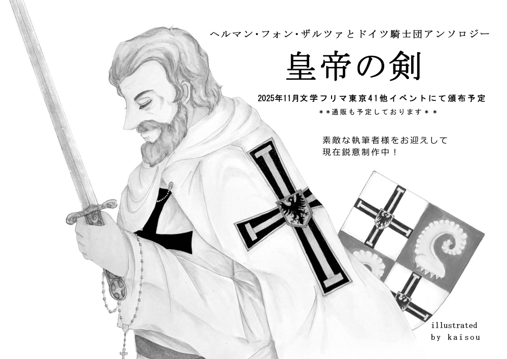 ◎1月新刊◎【全14冊】❅☃︎❅꙳専用出品⑩❅☃︎❅꙳ カトウロカ (@roca_kato) / X