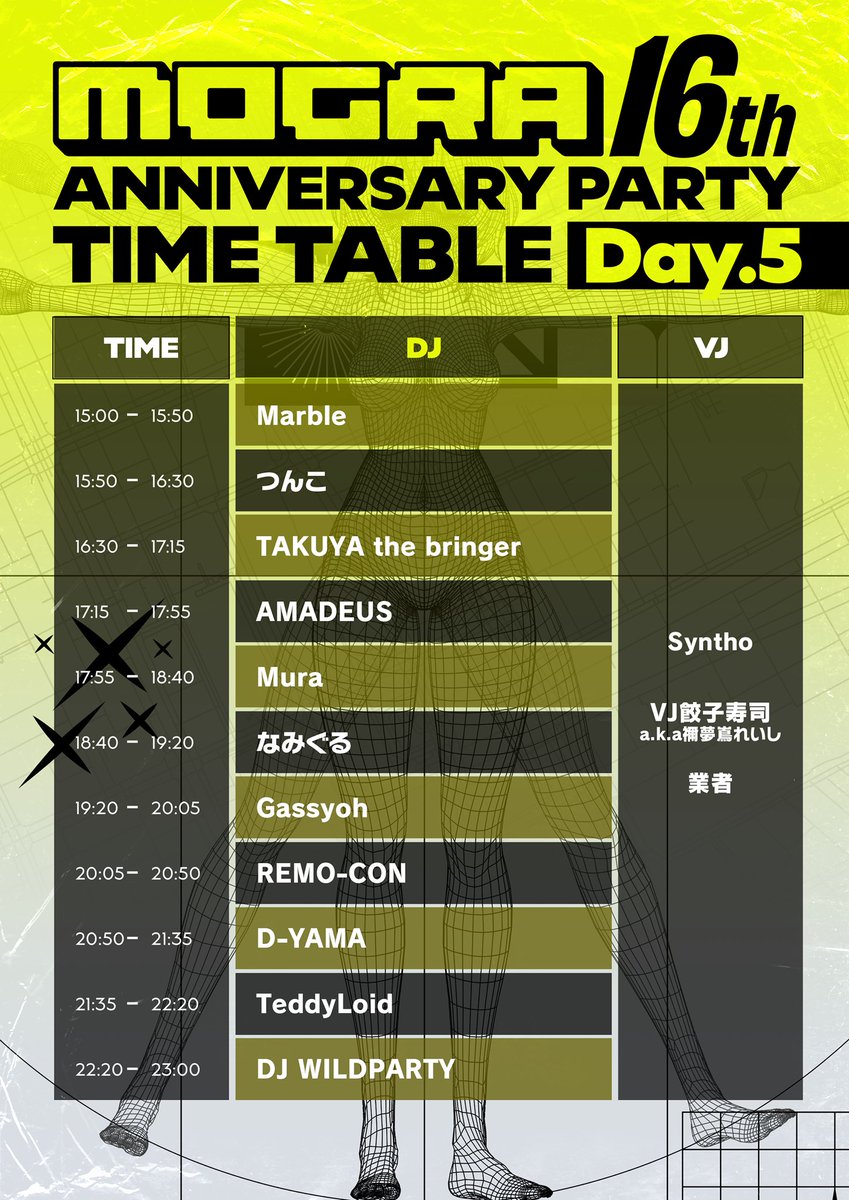 今週末からスタートするMOGRA16周年アニバーサリー全日程タイムテーブル発表🎊
皆様のご来場を心よりお待ちしてます!!!

✔︎ 全日程当日券有り!!!
✔︎ 優先入場前売り券販売中!!!
✔︎ 周年期間中は2Fの喫茶店エリエートを喫煙フロアとして解放!!!

🎫：t.livepocket.jp/p/akihabara_mo…

#MOGRA #MOGRA16th