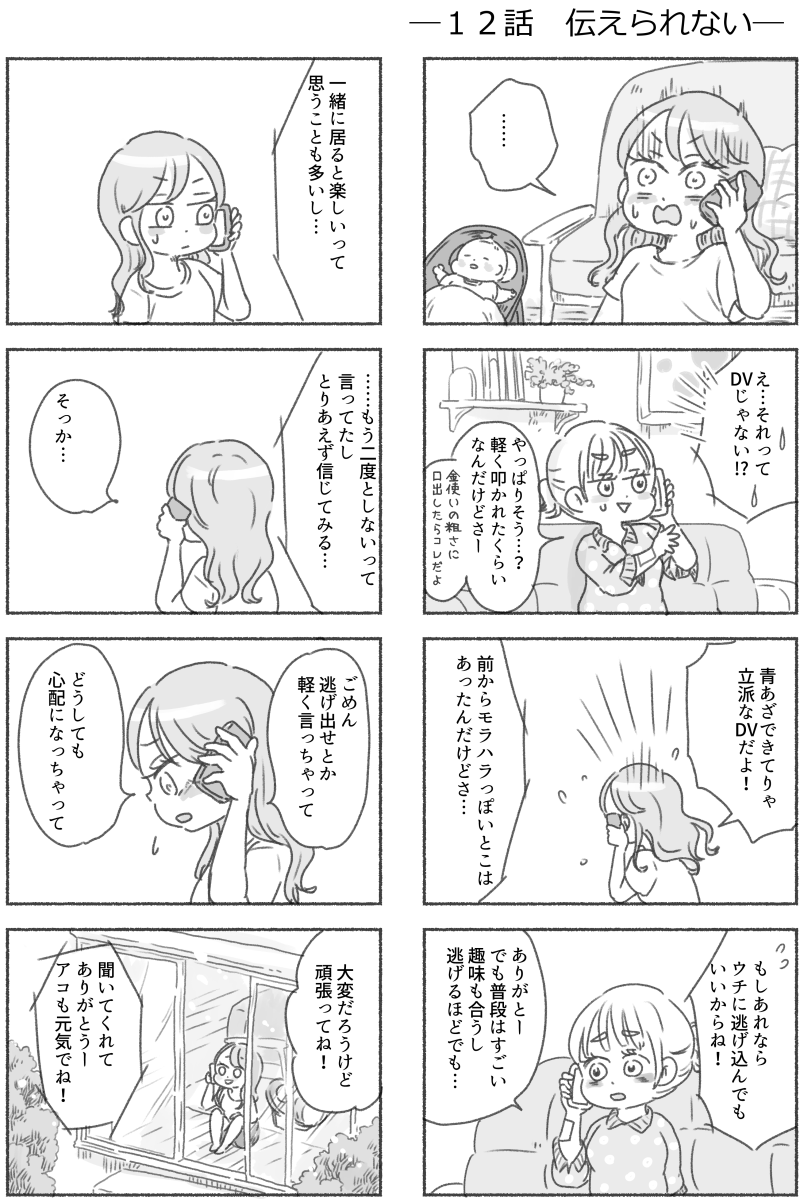 (2/4) 