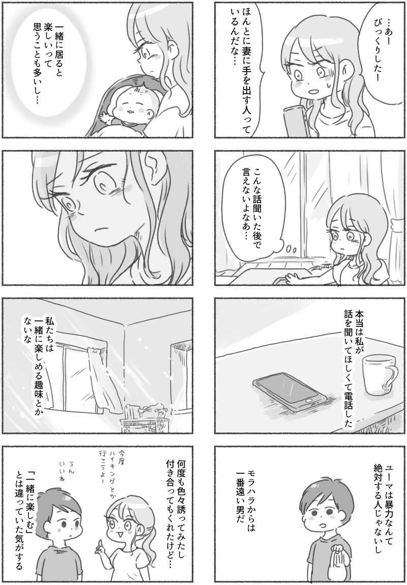 (2/4) 