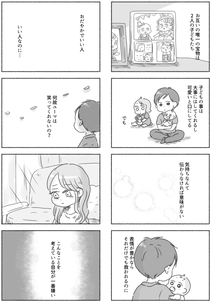 (2/4) 