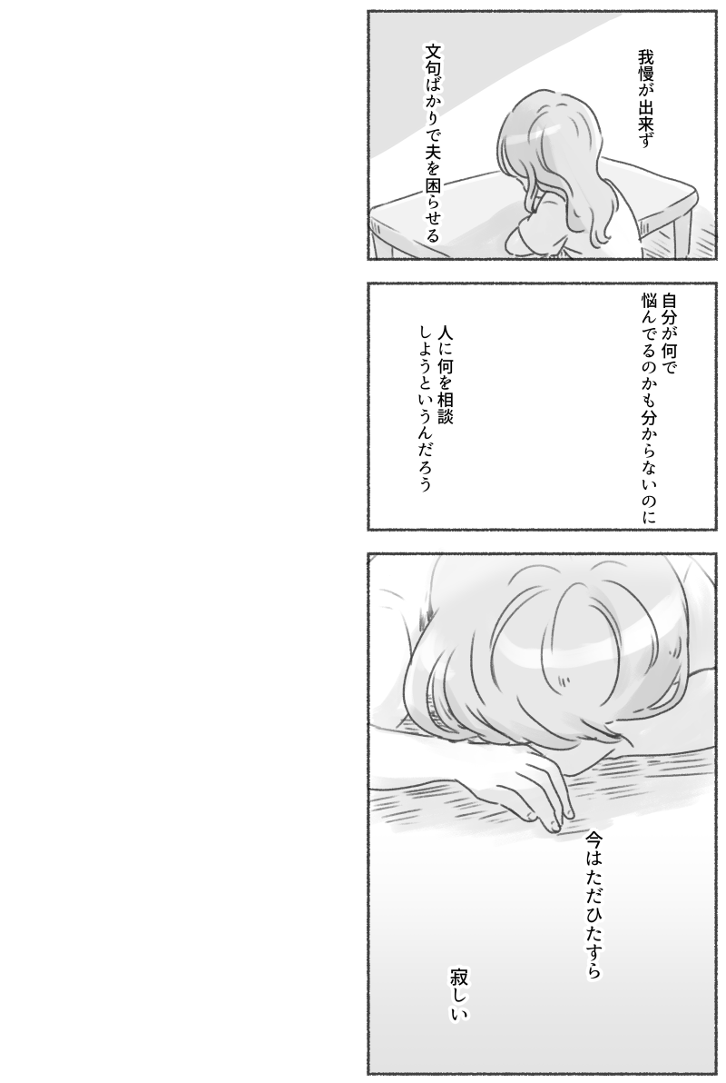 (2/4) 