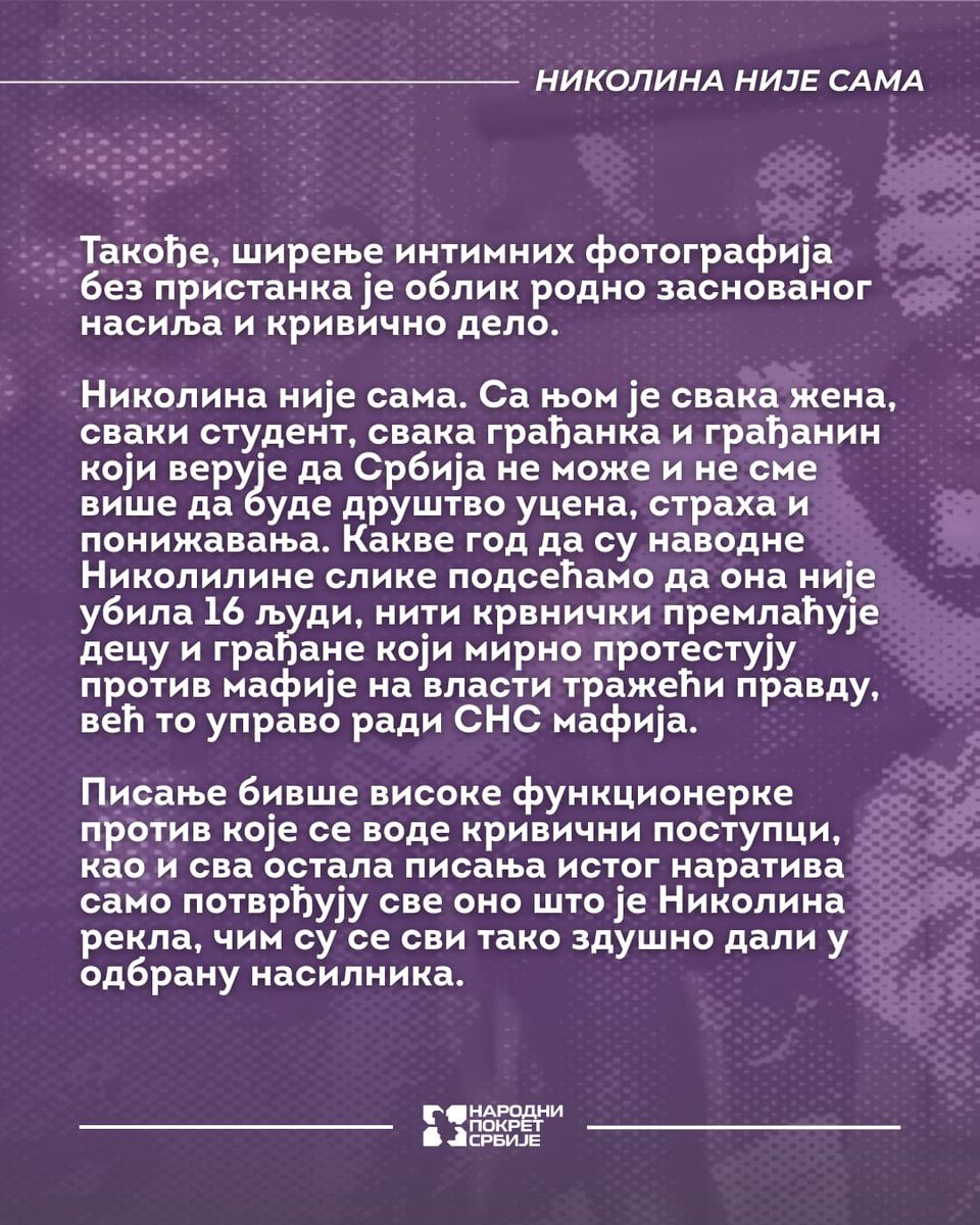 Nikolina nije sama! ✊
Pozivamo sve da nam se pridruže sutra na protestu u 10.30 časova. Okupljamo se kod parka kod Mostarske petlje, odakle ćemo se uputiti ka sedištu JZO!

👉 Dolazimo da pokažemo da čuvamo leđa jedni drugima i da nas ne mogu zastrašiti!

Protest organizuju Žene