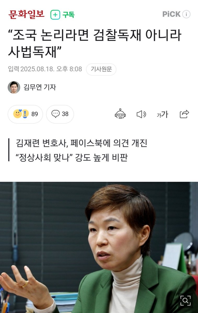 헐갱이🇰🇷🇰🇷🇰🇷 tweet media