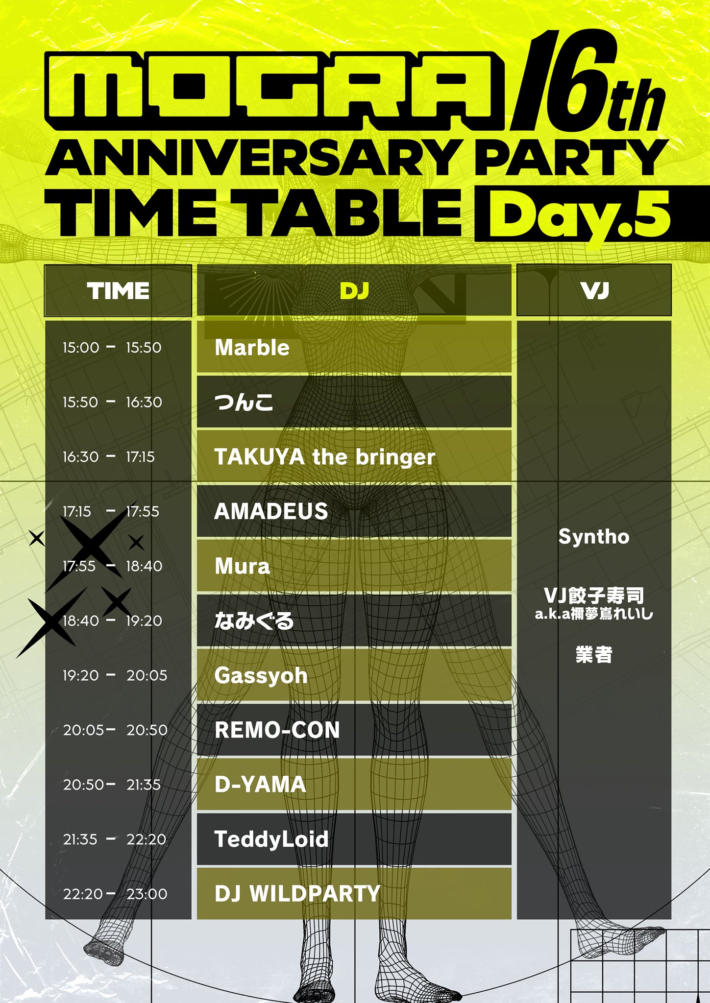 ラ*ク様 ☘️スペシャルイベント☘️819 【Ash】【dumetorum】クリ MOGRA on X: 