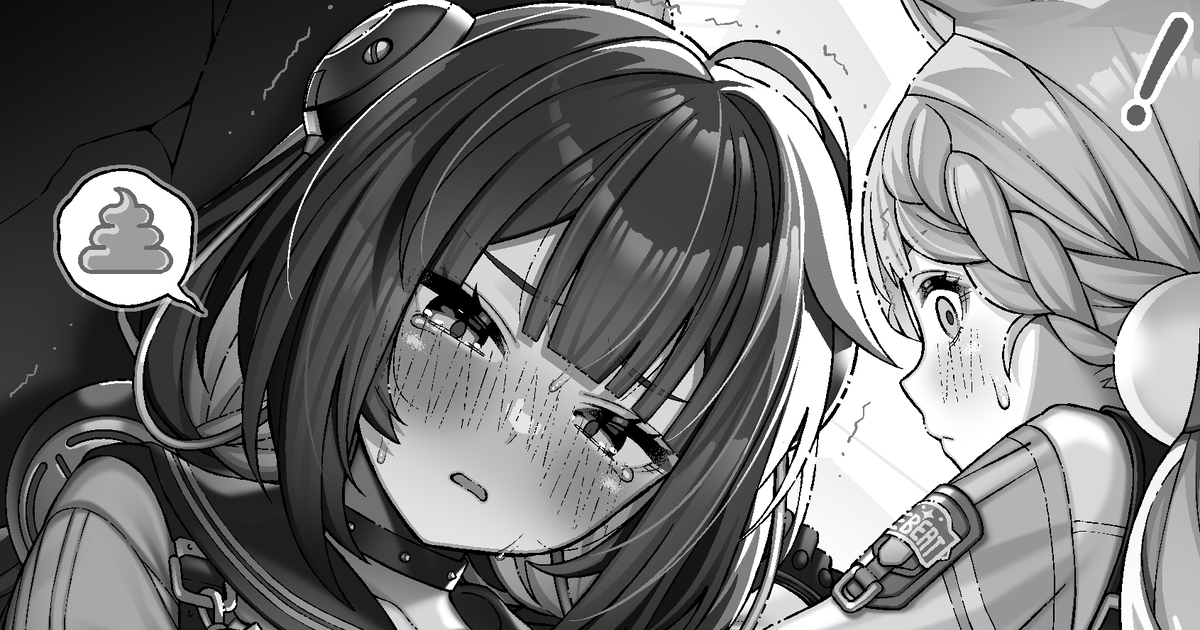 FANBOXやその他支援サイトの550プランにて浮波柚葉のうんち差分イラストを投稿しました。
(R18G)ホロウ内の探索中に便意の限界が来た浮波柚葉｜立つ屋(Tatsuya)｜pixivFANBOX tatsuya.fanbox.cc/posts/10414600…