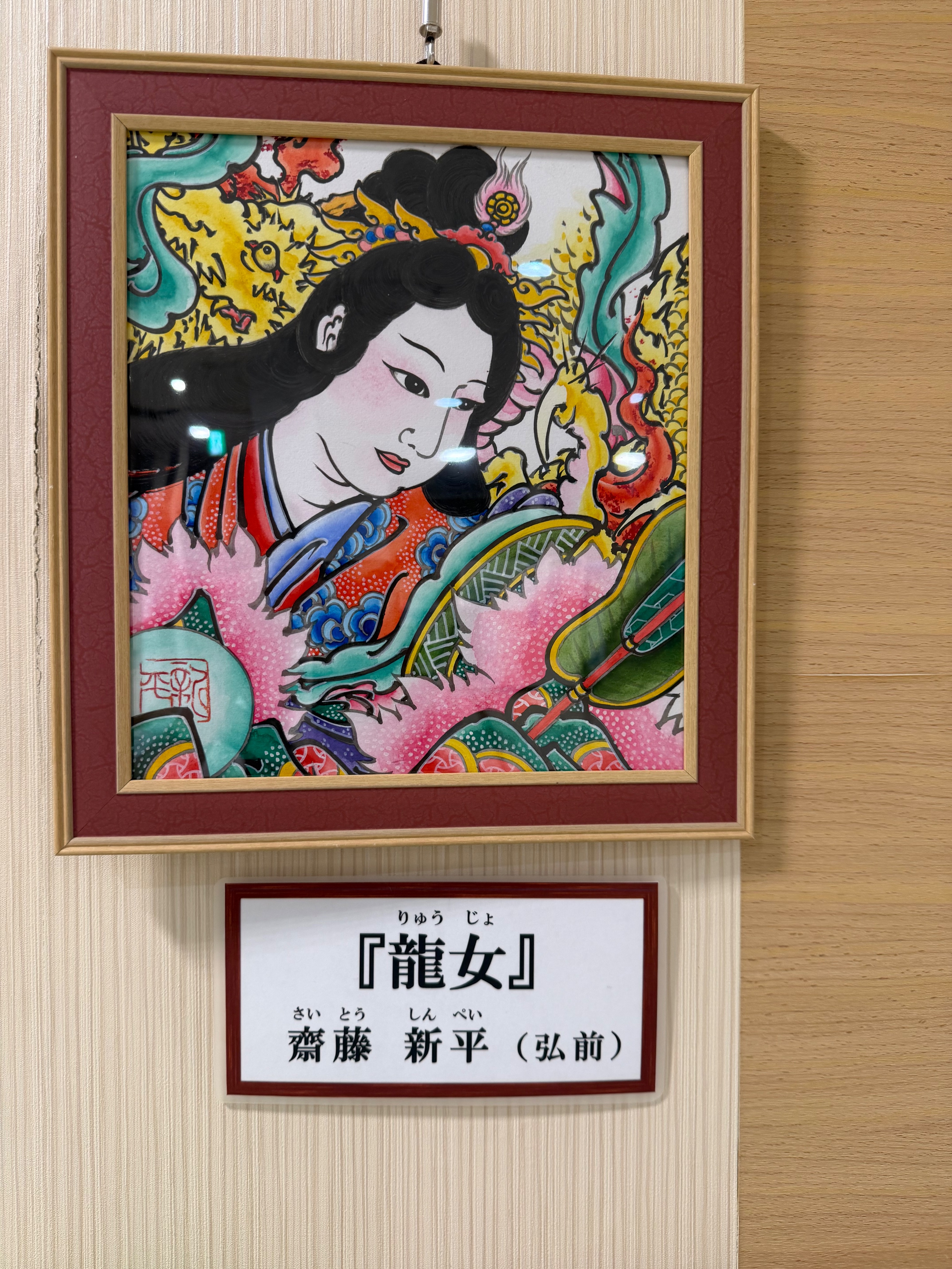 津軽ねふた大全 on X: 