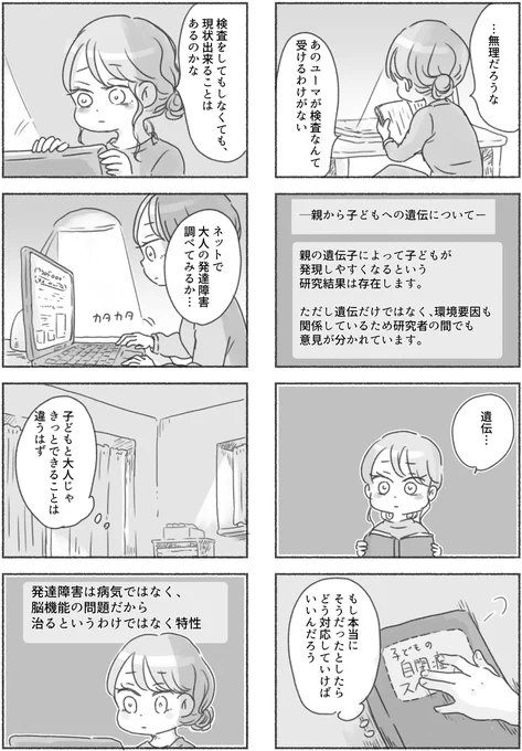 (4/4) 