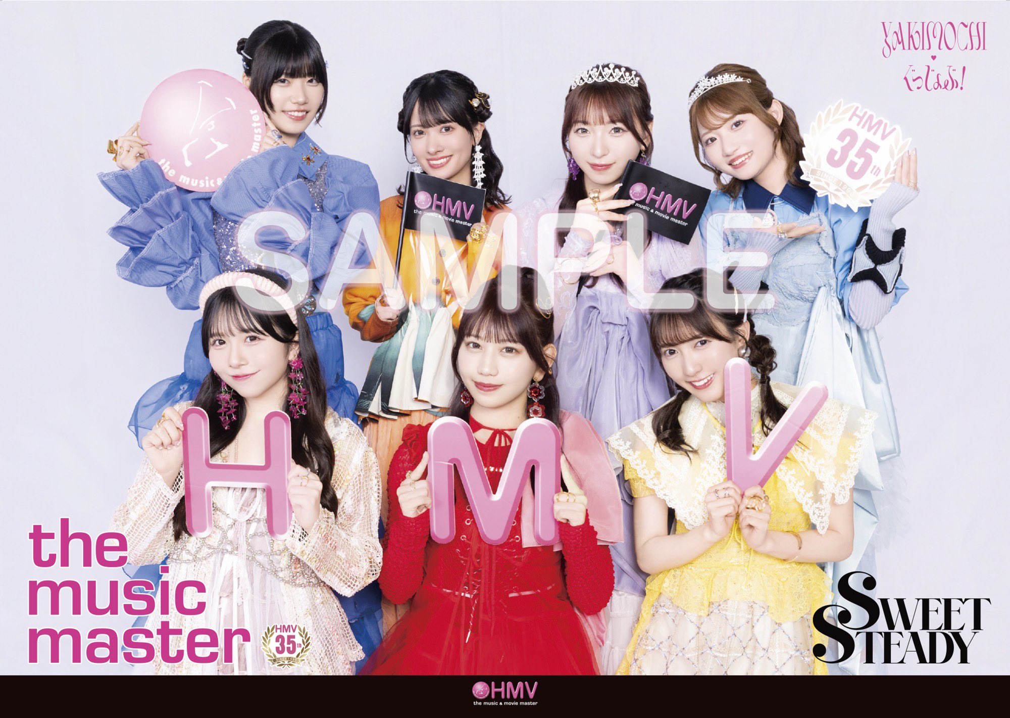 SWEET STEADY 山内咲奈　東名阪　VIP 東京　A3ポスター　サイン 山内咲奈（SWEET STEADY） (@sakina_ss0229) / X