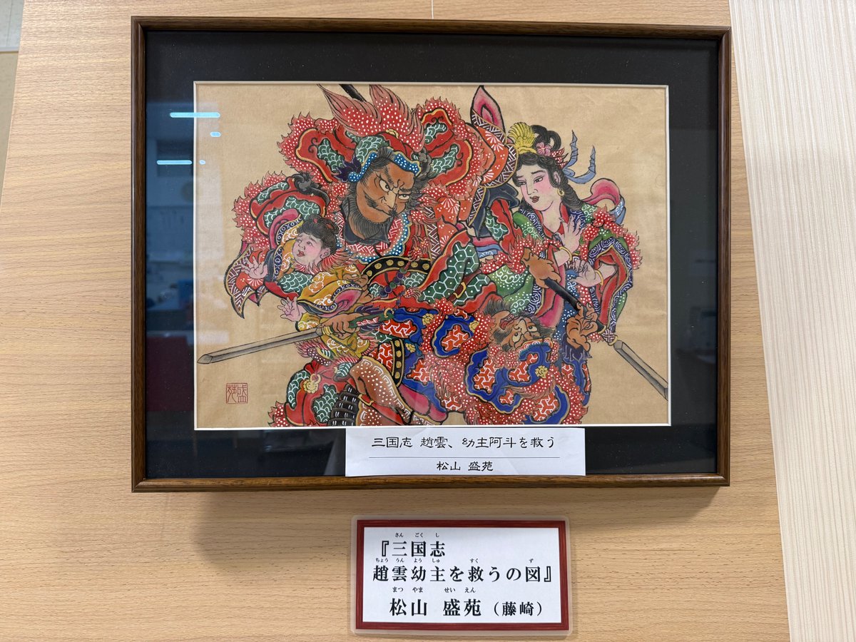 津軽のねぷた絵展（ヒロロ）】 #弘前ねぷた #令和7年ねふた 8/17で