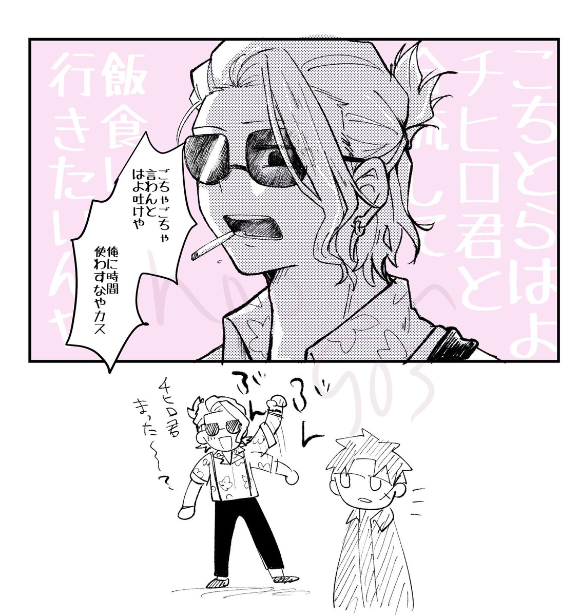 のむたろう🐶通販 tweet media