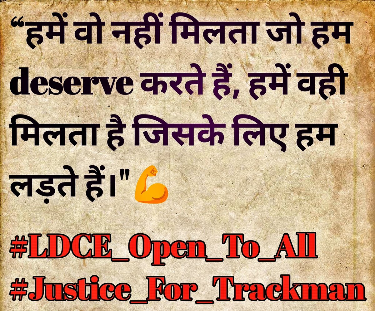 MastramMeenaji's tweet photo. हम ट्रैकमैन रेलवे की रीड की हड्डी है लेकिन विभागीय भर्ती में अवसर न देकर हमारे शिक्षा की रीड की हड्डी टूट जा रही है रेलवे बोर्ड अन्याय कर रही है। 
,हाय हाय
#Justice_For_Trackman #Ldce_Open_To_All
@RahulGandhi @PMOIndia  @AshwiniVaishnaw @dhruv_rathee 
@KhanSirOffical https://t.co/1PP6R7xGpu