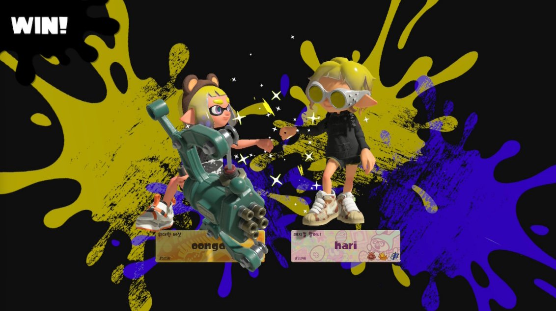 어제 한비님과 절거운 이벤메