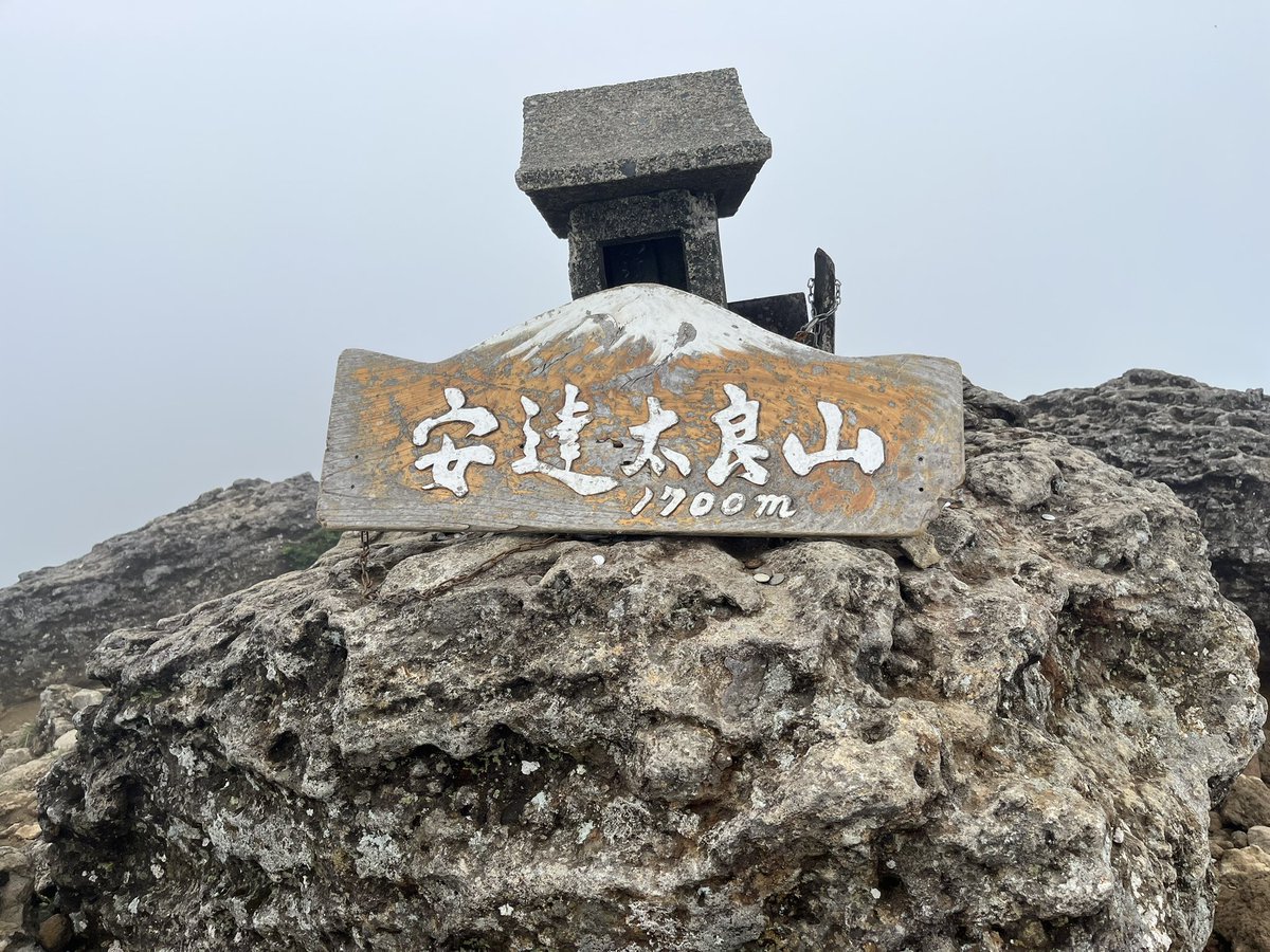 登山@tomo tweet media