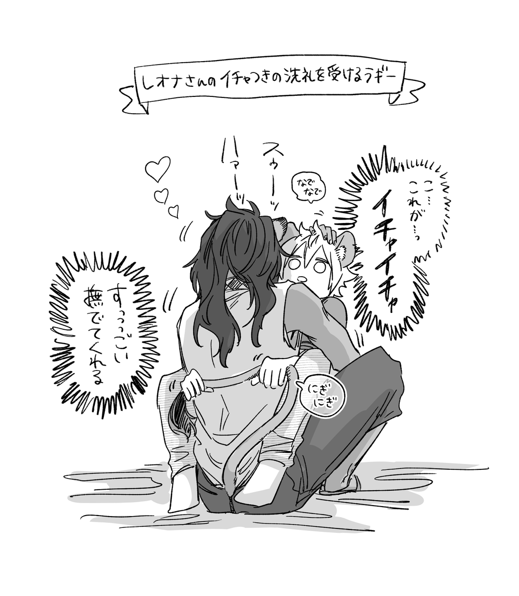 lorgsuperkawaii's tweet photo. 付き合ってないけど結婚はするタイプのレオラギのレさんは、ラに意識させようとして急に露骨な誘い方をすると思う https://t.co/4Mx4YTJi7h