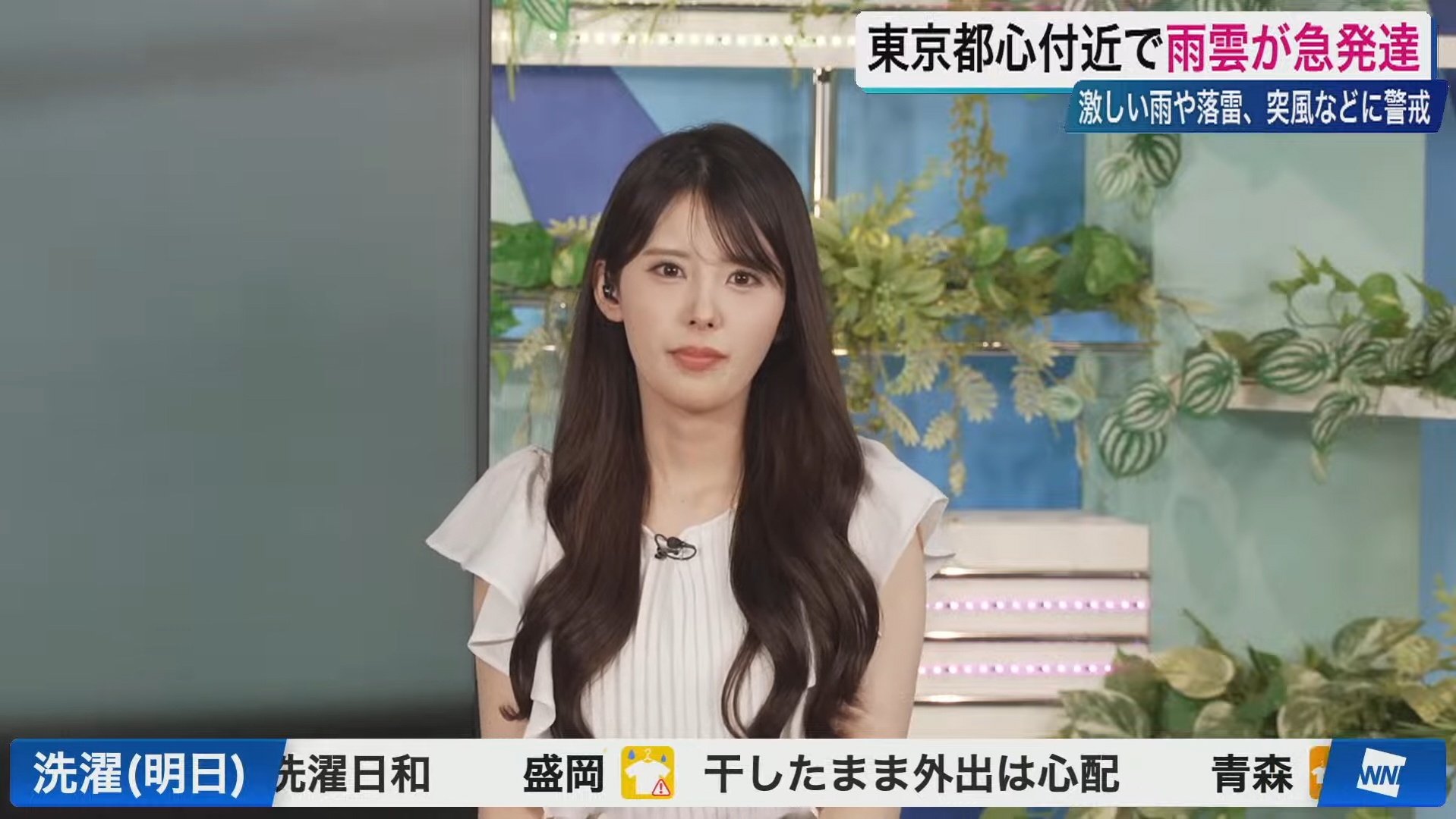 ⭐︎美品⭐︎ ウェザーニュースLIVE 2023 ファンミーティング お楽しみ袋 ⭐︎美品⭐︎ ウェザーニュースLIVE 2023 ファンミーティング お
