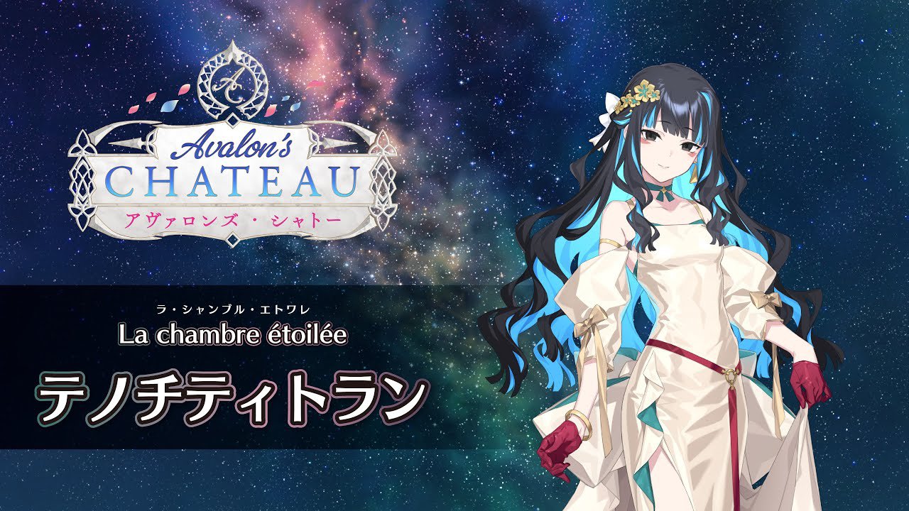 公式】Fate/Grand Order on X: 