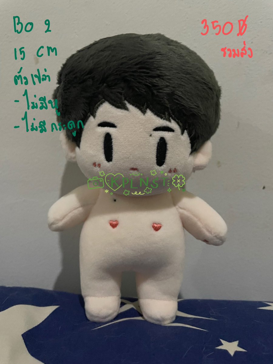 ม็อบแม๊บ ||| ⋆🌱🍀 ⁺ ft.หยุดเอ้บของได้ยัง?!! tweet media