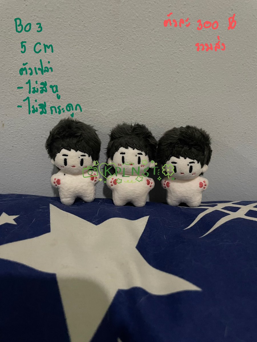 ม็อบแม๊บ ||| ⋆🌱🍀 ⁺ ft.หยุดเอ้บของได้ยัง?!! tweet media