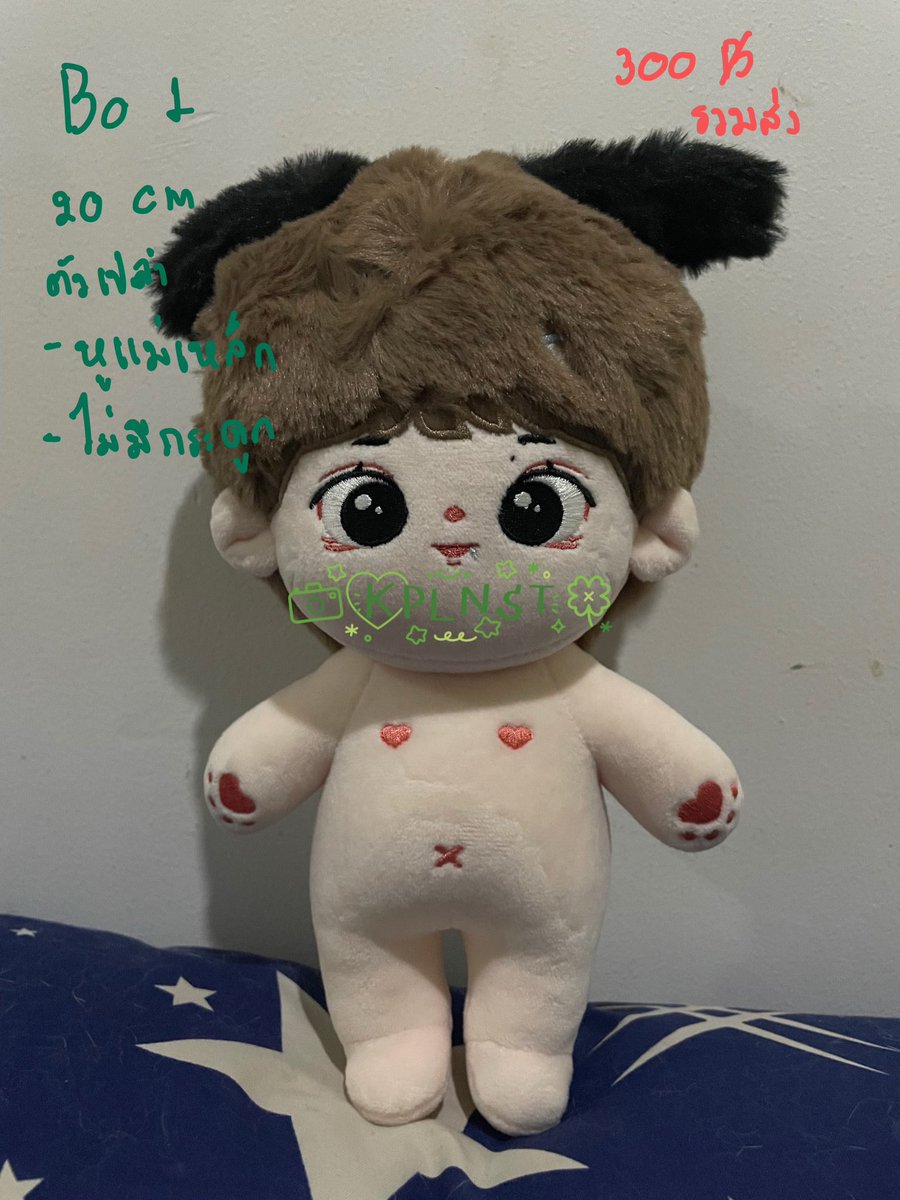 ม็อบแม๊บ ||| ⋆🌱🍀 ⁺ ft.หยุดเอ้บของได้ยัง?!! tweet media