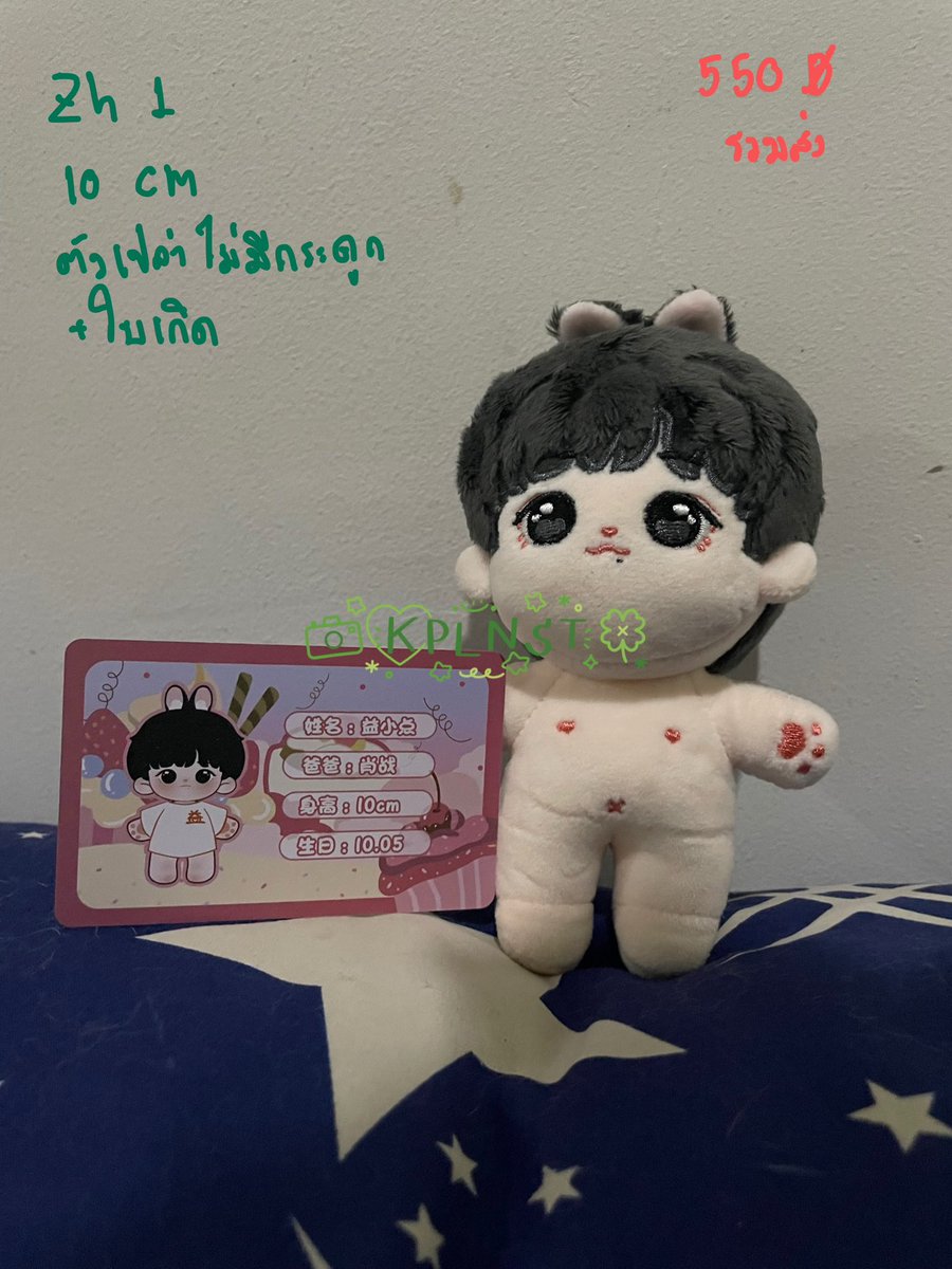 ม็อบแม๊บ ||| ⋆🌱🍀 ⁺ ft.หยุดเอ้บของได้ยัง?!! tweet media