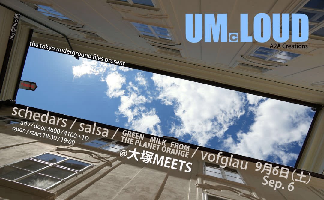 🔴次のsalsaはこれ🔴

9/6(土)大塚MEETS
the tokyo underground files" present
「UM.LOUD」

vofglau
schedars
salsa
GREEN MILK FROM THE PLANET ORANGE <a href="/gmftpo/">GREEN MILK FROM THE PLANET ORANGE</a> 

Open18:30 Start19:00
前売3600 当日4100 +1D

激ヤバメンツ！
ご予約受付中💁‍♂️
↓↓
x.gd/JQEJL