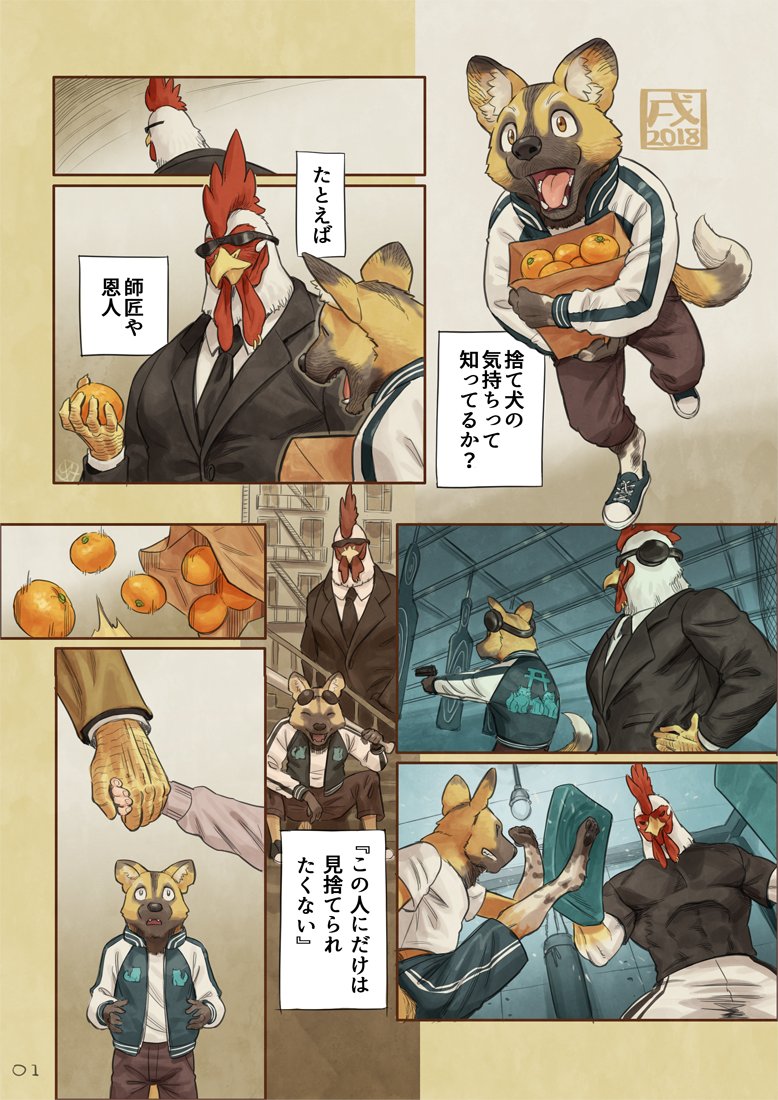 性癖にすばやく届く(4/4)
(総集編) 