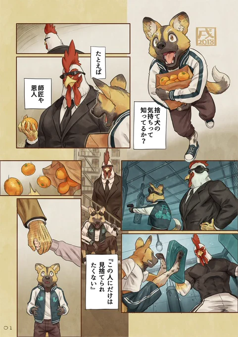 性癖にすばやく届く(4/4)
(総集編) 