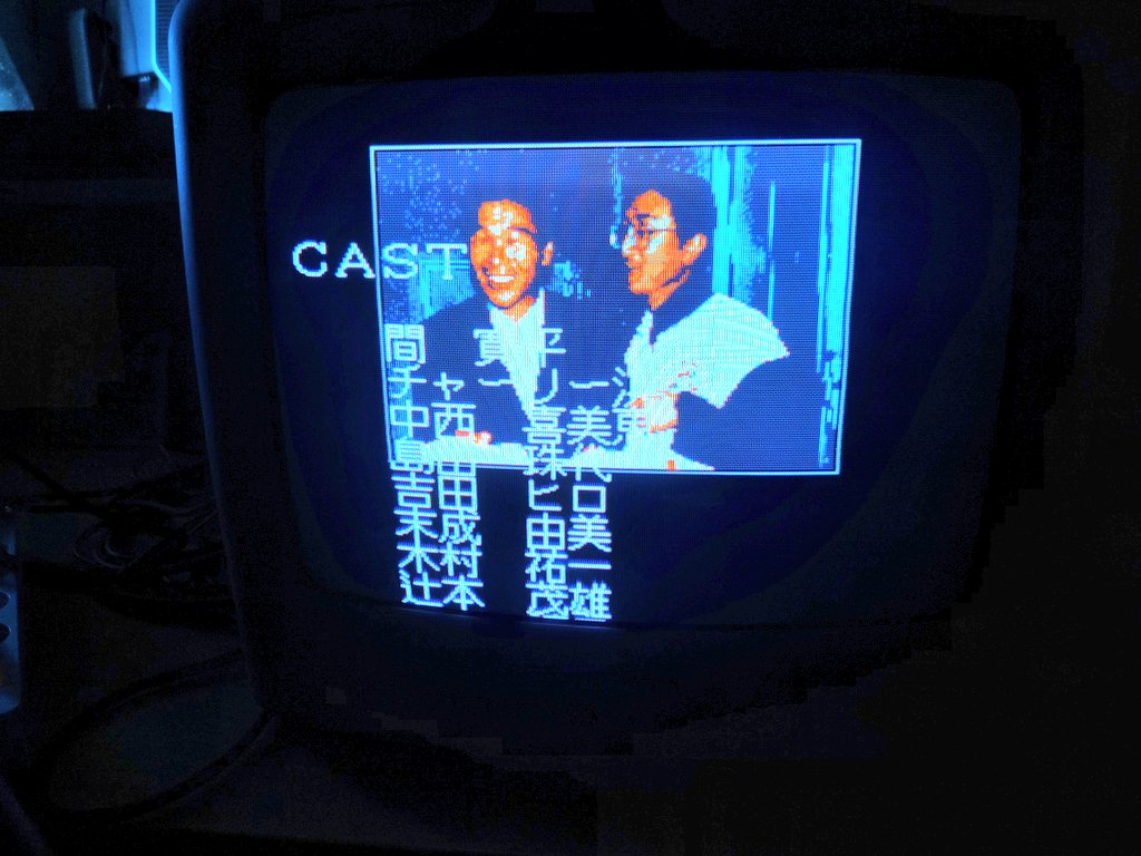nuclear_nightmare (@nuclearnightmar) on Twitter photo #BakushoYoshimotonoShinkigeki für 26€ mit Versand bekommen
Lustiger aber kurzer Platformer mit Minigames
In den Hauptrollen japanische Komiker welche es auch vertont haben
Zusammen mit <a href="/GammelinSandy/">Sandy Isabel</a> durchgezockt
#retromontag #retrogaming #pcengine #Kleinanzeigen #Hudsonsoft #BakushoYoshimotonoShinkigeki für 26€ mit Versand bekommen
Lustiger aber kurzer Platformer mit Minigames
In den Hauptrollen japanische Komiker welche es auch vertont haben
Zusammen mit <a href="/GammelinSandy/">Sandy Isabel</a> durchgezockt
#retromontag #retrogaming #pcengine #Kleinanzeigen #Hudsonsoft
