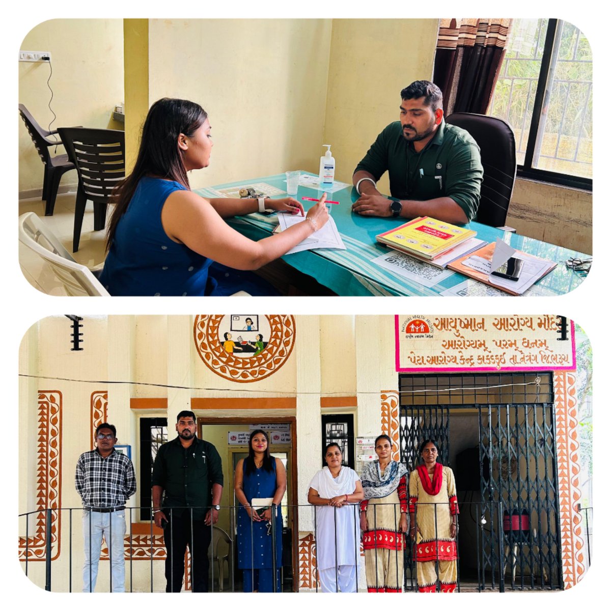 આજ રોજ આયુષ્માન આરોગ્ય મંદિર કાકડકૂઈ ખાતે કાયાકલ્પ પીયર એસેસમેન્ટ કરવામાં આવ્યુ...