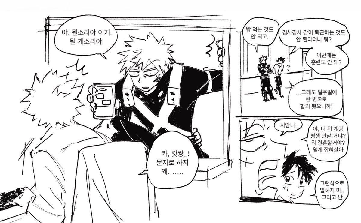 canagisaurus's tweet photo. 캇데쿠 https://t.co/QJIbVAuTWU