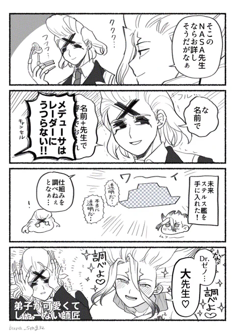 ゼ千 