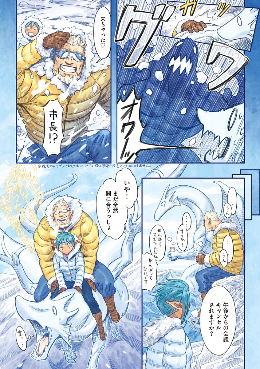 性癖にすばやく届く(2/4)
(総集編) 
