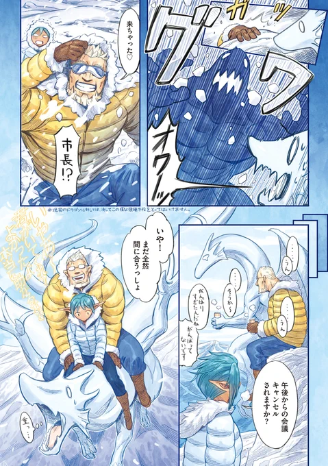 性癖にすばやく届く(2/4)
(総集編) 