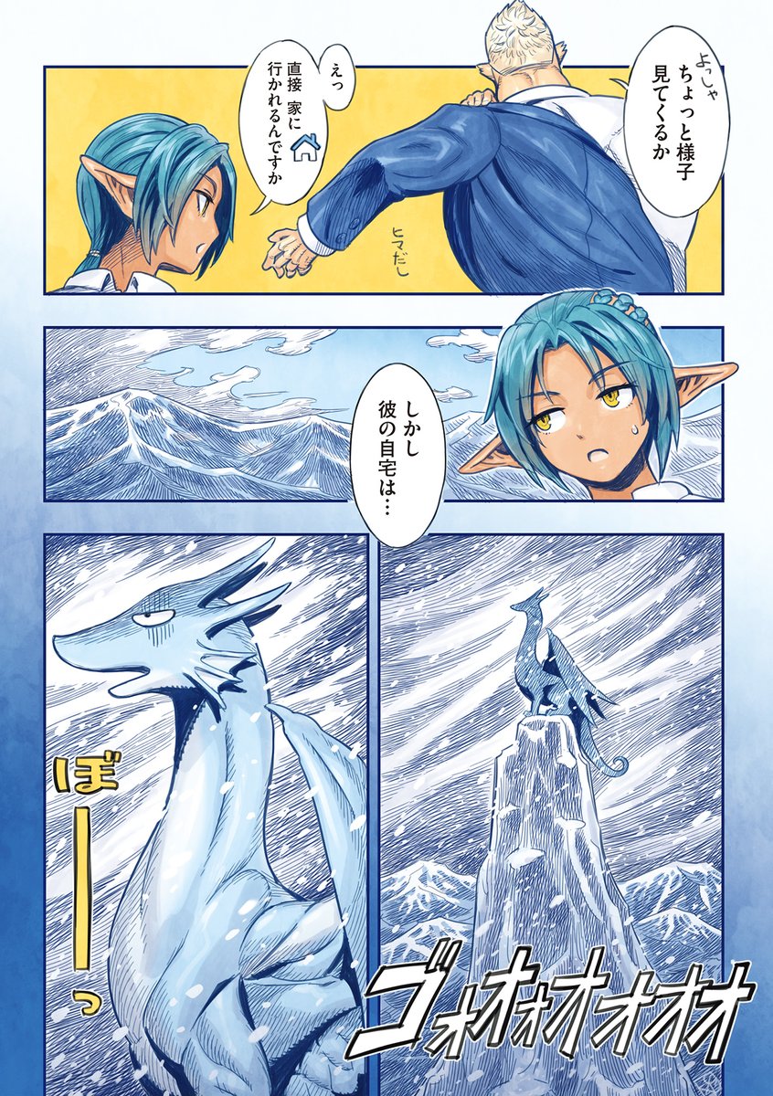 性癖にすばやく届く（1/4）
(総集編)