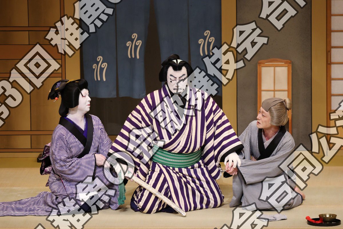 稚魚の会歌舞伎会合同公演2026 tweet media